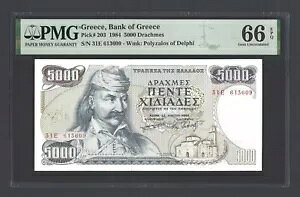 MV 5000 hNX 1984 P203 ʃO[h 66