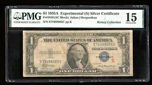 DBR 1935-A $1 Vo[ GNXy^ (S) Fr. 1610 PMG 15 VA S74468003C