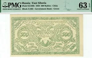 ���V�x���A���V�A�B S1188b�B PMG 63 EPQ�B�i�C�X�`���C�X�����ʁB 1920�N�B