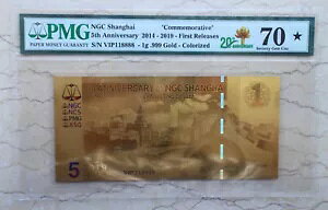 PMG 70 2019 ���� 1g �J���[������ - NGC ��C (�}�J�I�A�ω��A��)