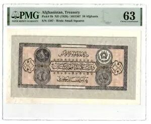 SH 1307 (1928) AtKjX^ȁAX[ XNGAAsbN# 9 BAPMG 63