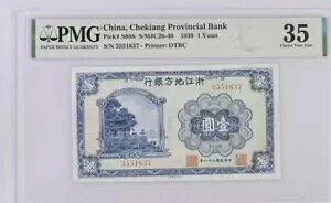 Aԍ]ȋsA1  S/M#C26-40 1939 APMG 35 V FINE