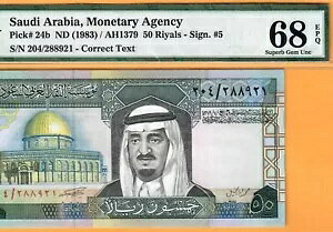 TEWArA-50 -1983-S/N 288921-sbN 24b **PMG 68 EPQ SUPERB GEM UNC**