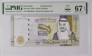 �T�E�W�A���r�A ���b�g 5 x 20 ������ 2020 P-44a �S�O���[�h 67 EPQ