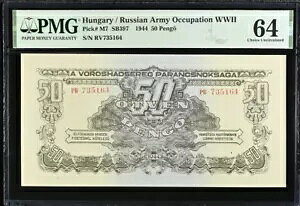 50 �y���S 1944 �n���K���[���� unc 64