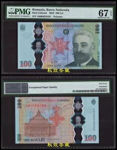 [}jA 100 CA(2019)AtH_[̃|}[LOAPMG67