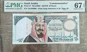 TEWArA 20  AH1419/1999 P27 uLOv ʃO[h 68