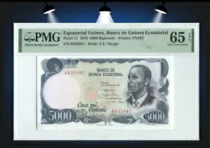 9691 - 5000 GNG ԓMjA 1979 P.17