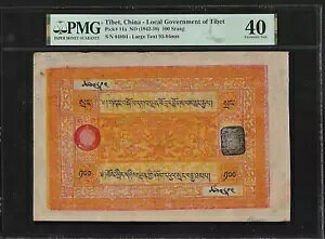 �`�x�b�g ���� 100 �X���� 1942 - 59 PMG 40 P#11a �`�x�b�g�n�����{