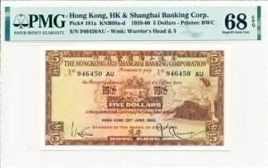 `s `$5 1960N PMG 68EPQ 2ndAfCg