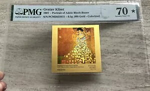 PMG70 �S�[���h�m�[�g 0.5g - �O���X�^�t�E�N�����g�A�A�f���E�u���b�z�̏ё� �J���[���C�Y�h 2021 ����