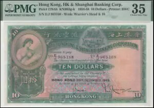 1955 `A`ACs *HSBC* ^ 10 h P-179Ab PMG 35