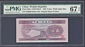 1953 ؐla 5 Jiao P-865a Superb Gem UNC PMG 67 EPQ