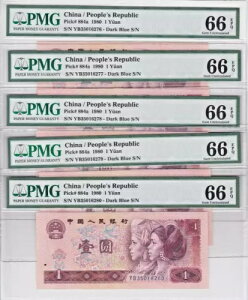 5 X 1980 ؐla 1 D P-884a ׂĂ̕ UNC PMG 66 EPQ