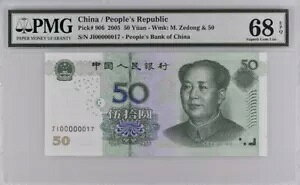 2005 /la 50  PMG 68 VAԍ 17