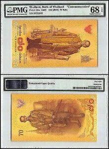 �^�C 70 �o�[�c�A2016�AP-128�A�L�O�APMG 68