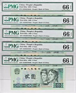 5 X 1980 ؐla 2  P-885a ׂĂ̕ UNC PMG 66 EPQ