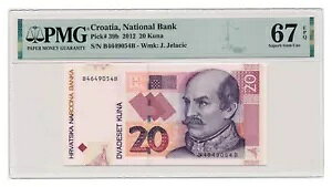 NA`A 20 N[i 2012 PMG O[h MS 67 EPQ f炵 