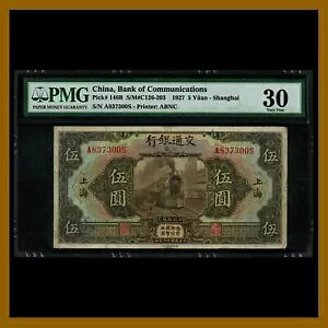 ���� 5 ���A1927 P-146B S/M#C 126-203 ��C��� PMG 30 ���ɍׂ��� (VF)