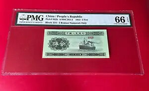 ؐla 1953 5 FEN PMG 66 EPQ Pick# 862b 3 [}̂