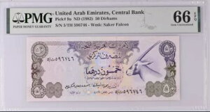 50 �f�B���n�� 1982 UAE �s�b�N#9a �O���[�h 66