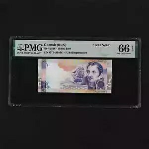 2008 NVAW{m[g SYiN xOXnE[ɔグ