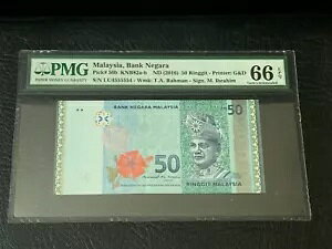 2016 �}���[�V�A RM50 �����M�b�g P50b �uRADAR�v �V���A�� PMG 66 EPQ