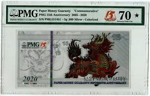 PMG 70 ۏ 2019 PMG 15 NLO 5g jR[ Vo[ m[g