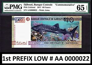 �W�u�` 40 �t���� 2017 �L�O LOW �V���A�� AA 0000022 GEM UNC PMG 65 EPQ