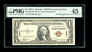 DBR 1935-A $1 シルバー ハワイ PC ブロック Fr. 2300 PMG 45 シリアル P32204043C