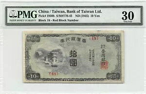 p10~NDB 1945 P 1930b ubN { 18 } PMG 30 ʎ