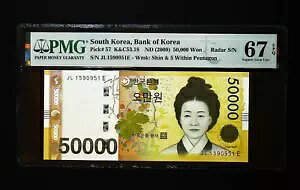 [[_[S/N] ؍ 50000EH 2009 P57 PMG 67 SUPERB GEM UNC FANCY 1590951