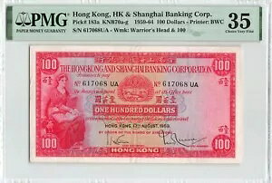 ���` 100 �h�� 1959�AP-183a�A1st DATE & UA PREFIX�APMG 35 Choice VF�B HSBC
