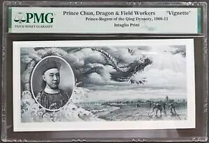 �v�����X�E�`���� ���������u�r�l�b�g�v1908-11 PMG Dragon Fisld Workers Intaglio