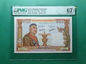 1957 LAOS 100 KIP P# 6a PMG 67 EPQ SUPERB GEM UNC