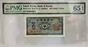 ؍ 1962A5 EHAP 31 aAS/N BKAUNC PMG 65 EPQ