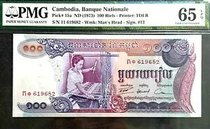 PMG 65 EPQ �W�F�� 1973 �J���{�W�A 100 ���[������ UNC ���A (���� 1 B/����) #D8898