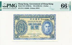 `{ ` $1 ND(1940-41) S/No 444x00 PMG 66EPQ