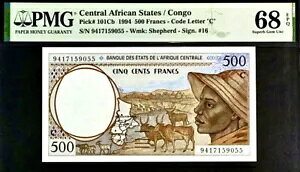 AtJ/RS 500 t sbN#101Cb 1994 PMG 68 EPQ SGemUnc Note