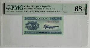 1953 ؐla 2 tF sbN# 861a ubN 529 PMG 68 3 [}