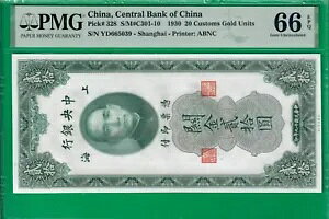  20 CGU 1930AP328AO[ht PMG WF UNC *66* EPQAōO[h @ ebay Ŕ̔Ă܂B