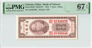 pA 1  1954AP-R120 - APMG 67 EPQ Superb Gem UNCATOP POP