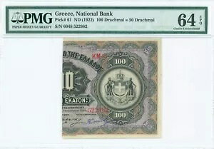 @@@@ MV 50 h`}C 1922  P61 wX 70b PMG 64 EPQ UNC @@@@@