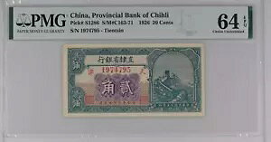 1926 N 20 Zg A`tȋs ꎆ S1286 PMG 64