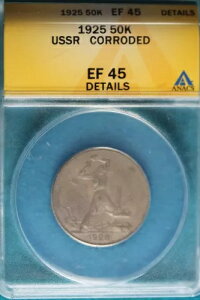 1925 ANACS EF45 ڍ \A̕H 50K!! #B4815