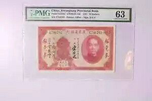 1931 10 hALȋsꎆ S2423 PMG 63