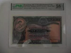 ` HSBC P179Ab 1954-58 S/N L/J 116483 PMG58EPQ 1956/5/10 A