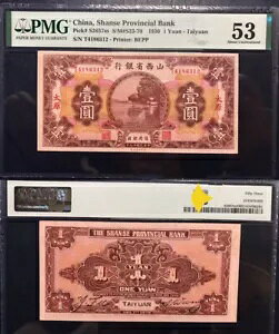  R 1930 1   PMG 53 BEPP RNV