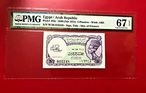 1940 ND 1971 5 sAXg sbN# 182c GWvg Aua PMG 67 EPQ gbv |bv