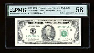 DBR 1990 $100 FRN セントルイス神父2173-H PMG 58 シリアル H35270742A